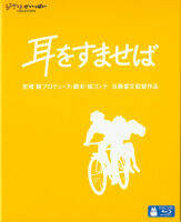 116086 listen to dream street less 1995 Hayao Miyazaki with Cantonese Blu ray film animation