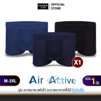 INNERCLUB บ๊อกเซอร์ชาย รุ่น Air Active (1 ตัว) M-2XL