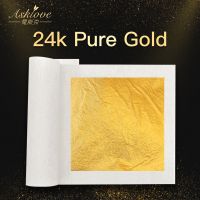 10pcs 24k Gold Foil Paper Edible Gold Leaf Sheets Wrapping Scrapbooking Paper For DIY Cake Decoration Arts Crafts Gilding Design