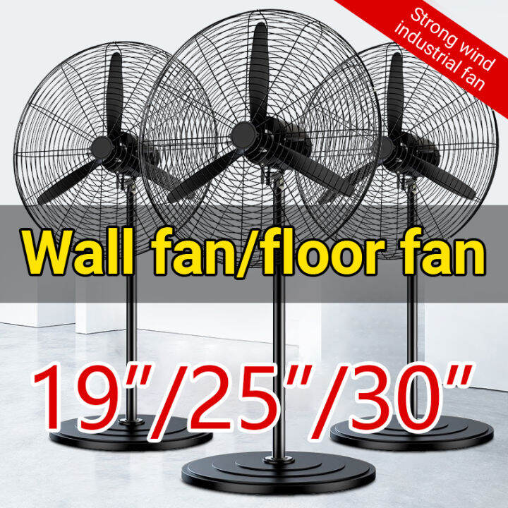electric fan19/25/30 INCH High power industrial electric fan floor fan
