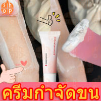 【แว๊กกำจัดขน】 มูสกำจัดขน 60gแว๊กกำจัดขน กำจัดขนอย่างอ่อนโยน ไม่ทำร้ายผิว ยับยั้งขนขึ้นใหม่ ไม่มีร่องรอย คืนผิวเนียนอ่อนเยาว์ให้คุณ(ขจัดขน ลบขน   แว๊กกำจัดขน ครีมกำจัดขน ครีมขจัดขน โลชั่นกำจัดขน ผลิตภัณฑ์กำจัดขน  กำจัดขนขา กำจัดขนน้องสาว) Hair removal crea