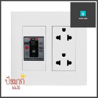 ชุดเต้ารับคู่ 3 ขา พร้อมเซฟตี้เบรคเกอร์ HACO DECO 16 แอมป์ สีขาว3-PRONG DOUBLE SOCKET WITH SAFETY BREAKER HACO DECO 16A WHITE **คุณภาพดี**