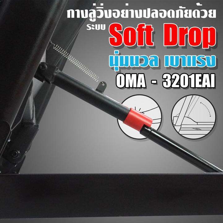 oma-fitness-รุ่นoma-3201eai-ลู่วิ่งไฟฟ้า1-5แรง-เชื่อมต่อ-bluetooth-ผ่าน-app-smart-treadmill-1-5hp-peak-2-25hp-รุ่น-oma-3201eai