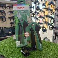 Bosch กรรไกรตัดกิ่ง Secateurs EasyPrune