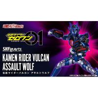 S.H.Figuarts Kamen Rider Balkan ault Wolf  : P-Bandai[Model Figure งานแท้]รหัสสินค้า4573102604866