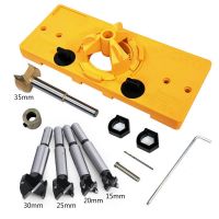 15mm-35mm Cup Style Hinge Jig Boring Hole Drill Guide Forstner Door Hole Template Wood Cutter Carpenter Woodworking Tools