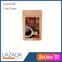 NB Coffee Test เทสกาแฟครูเบียร์ กาแฟเอ็นบี กาแฟเนเบีนร์ มาแรงในtiktok (บรรจุ 3ซอง/ห่อ)