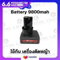 แบตเตอรี่เครื่องตัดหญ้าไร้สาย ตัดหญ้าไฟฟ้า แบตสว่านไร้สาย 12V ขนาด 9800mAh ใช้กับเครื่องตัดหญ้าไฟฟ้าไร้สาย สว่านไร้สาย แบตเตอรี่ลิเธียม