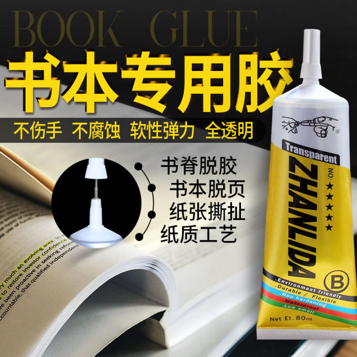 Book Glue Binding Book Glue Stick Book Spine Paste Book Student Repair ...