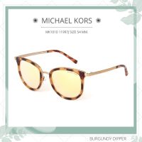 แว่นกันแดด Michael Kors รุ่น MK1010 11997J SIZE 54 MM.