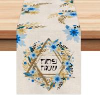 【LZ】▬▧  Happy Passover Blue Flower Hanukkah Linen Table Runner Home Decorations Jewish Anniversary Holiday Table Runner for Party Decor