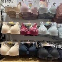 Uniqlo ชุดชั้นในแหวนไร้โลหะสตรีเสื้อชั้นในแบบบางเบา445381 Bra438961ตัวแทนซื้อในประเทศ