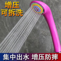 Supercharged shower head shower bath faucet pressure bath heater shower head water heater set solar energy