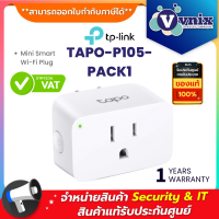 TP-Link Tapo P105 Mini Smart Wi-Fi Plug By Vnix Group