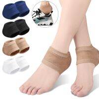 【YF】 Silicone Heel Protector Sleeve Gel Pads Cups Plantar Fasciitis Support Feet Care Skin Repair Cushion Half-yard Socks