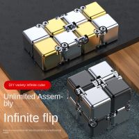 แฟชั่นโลหะ DIY Infinite Magic Cube ใหม่ที่ไม่ซ้ำกันอัพเกรดถอดประกอบบล็อกการพัฒนาปัญญาบีบอัดของเล่น