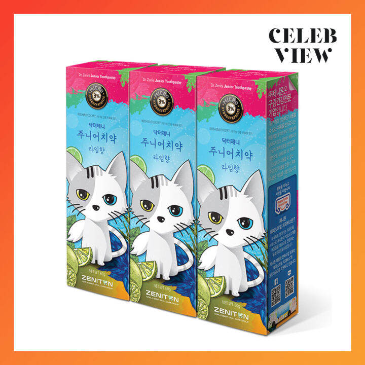 [3+2] Korean Top Selling Junior Toothpaste 60g x 3 Mint or Lime Flavour