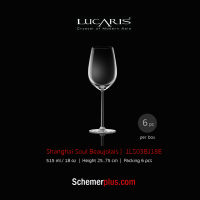 LUCARIS แก้วไวน์รุ่น SHANGHAI SOUL BEAUJOLIAS 515 ml. แพ็ค 6 ใบ