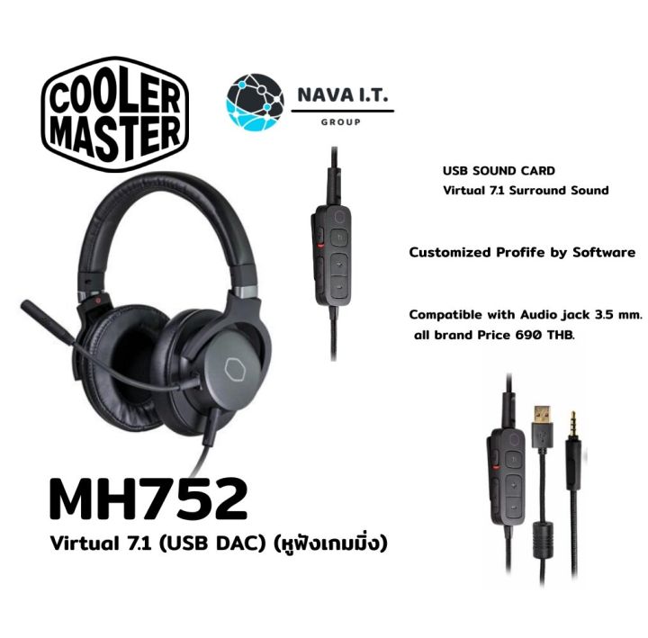 Cooler master Headphone MH752 Virtual 7.1 USB DAC