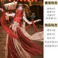 Dunhuang Jin Yuyao Flying Princess Exotic Style Girl ปรับปรุง Hanfu Han Elements Western Region Style Studio ~