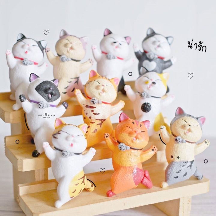 โมเดลแมวน้อยชุดกางแขนรุ่นเล็ก-10-แบบ-ตุ๊กตาแมวตกแต่งบ้าน-โมเดลแมวญี่ปุ่น-ชุด-10-แบบ