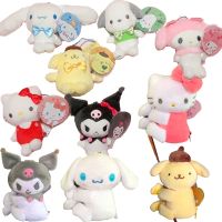 【CW】 Japanese Cute Kawaii Kuromi Melody Kittys Plush Doll Backpack Pendant Keychain Toys Children  39;s Birthday Holiday Gifts