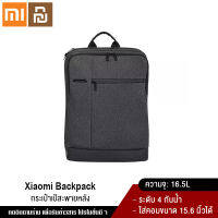 Xiaomi YouPin Official Store 90FUN Classic Business Backpack Big Capacity for 15inch Laptop Bag Daypack School Travel Men Women Boy Girl828