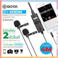 Boya By-M1DM 6 M Kabel Dual-Head Lavalier Revers Clip-On Microfoon Voor