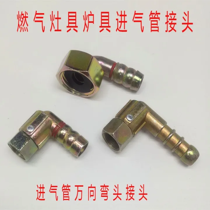 Kitchen burning gas universal four points bend hose inlet pipe connection gas burner stove oven