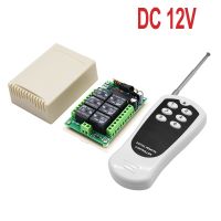 2023 latest DC 12V 24V 6 ช่องโมดูลรีเลย์ไร้สาย 433MHz RF รีโมทคอนโทรล สวิตช์เครื่องส่งสัญญาณและตัวรับสัญญาณ