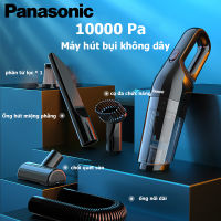 Panasonic เครื่องดูดฝุ่น เครื่องดูดฝุ่นไร้สาย เครื่องดูดฝุ่นในรถ 9000Pa เครื่องดูดฝุ่นในบ้าน vacuum cleaner คาร์แคร์ ดูดฝุ่น สัตว์เลี้ยง ดูดไรฝุ่น ดูดขนสัตว์ เครื่องดูดฝุ่น