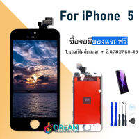 จอ iphone 5 / i5 หน้าจอ LCD พร้อมทัชสกรีน 5G LCD Screen Display Touch Panel For iphone 5 / i5