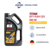 TITAN GT1 FLEX C23 5W-30 น้ำมันเครื่องสังเคราะห์แท้ ขนาด 4 ลิตร - Gold (Bundle)