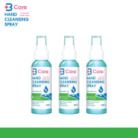 B-Care Hand Cleansing Spray Alcohol Vera บี แคร์แฮนด์คลีนซิ่งสเปรย์อโลเวร่า ขนาดบรรจุ 100ml x 3 ขวด