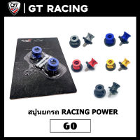 RACING POWER สปูน อลูมิเนียม ยกรถ ล้อหลัง ติดสวิงอาร์ม Cnc อุปกรณ์ยกล้อหลังโลโก้ KAWASAKI 6/8/10 มม. อลูมิเนียม ZX6R ZX10R ER6N Z650 Z400 Z900