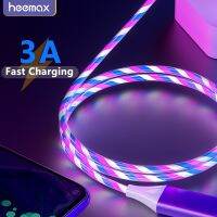 [HOT N] Flowing Streamer 3A Fast สายชาร์จ LED USB C LED เรืองแสงเคเบิลไมโคร USB USB ประเภท C ความเร็วสูงข้อมูล