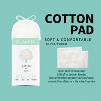 Glam Fix Cotton Pads แกลม ฟิกซ์ คอตตอน แพด สำลีผ้าฝ้าย สำลีเช็ดเครื่องสำอางค์ 50 ชิ้น