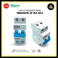 CIRCUIT BREAKER NANO NMD32C16 2P 16A 6ka