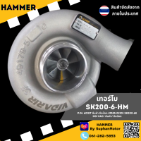 เทอร์โบ  SK200-6-HM (Engine : 6D31T //  Model  : TD06-17C // ยี่ห้อ : MITSUBISHI)  จัดจำหน่ายโดย ร้านสุพรรณมอเตอร์