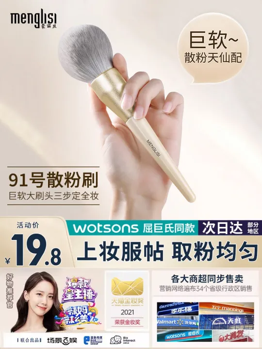 high-end-original-no-91-large-loose-powder-brush-for-contouring-side-shadow-brush-blush-concealer-eye-shadow-facial-contour-and-a-makeup-brush