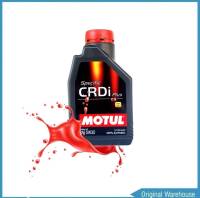 น้ำมันเครื่องยนต์ ดีเซล   MOTUL CRDI 5w-30   ขนาด 1ลิตร สังเคราะห์แท้ 100%