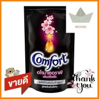 รีฟิลน้ำยาปรับผ้านุ่ม COMFORT 540ml AROMATHERAPY PURIFYINGREFILL LIQUID FABRIC SOFTENER COMFORT 540ml AROMATHERAPY PURIFYING **จัดส่งด่วนทั่วประเทศ**