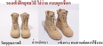 รองเท้า bootsทะเลทราย Gaobang รองเท้าต่อสู้ยุทธวิธี น้ำหนักเบา ใส่สบายเท้า ระบายอากาศได้ดี ใส่เดินป่า