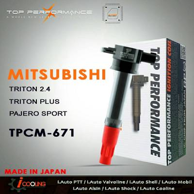 คอยล์จุดระเบิด MITSUBISHI TRITON 2.4 / TRITON PLUS / PAJERO SPOR มิตซูบิชิ ไทรทัน ปาเจโร่ 2.4 ( รหัส TPCM-671 ) ยี่ห้อ TOP PERFORMANCE JAPAN