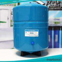 บ้านเครื่องกรอง PRESSURE TANK HYDROMAX 6.5 GALLON สีน้ำเงิน(ถังแรงดันเหล็ก) ของแท้ 100% สามารถเก็บเงินปลายทางได้ สินค้าพร้อมจัดส่ง