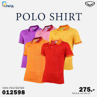 ชุดที่ 2 POLO Shirt เสื้อโปโลชายแกรนด์สปอร์ต รหัส :012598 ของแท้ 100%