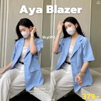 Aya blazer ꒰ ï ꒱ ° ༘♡ เบรเซอร์เบรใจ ขยุมไม่ยับจับใส่ได้สบาย??