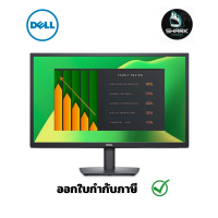 จอมอนิเตอร์ Dell Monitor Essential E2423H FHD 1920 x 1080 23.8 inch (SNSE2423H) กรุณาเช็คสินค้าก่อนสั่งซื้อ