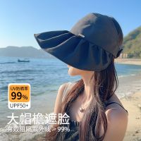 [COD] UV vinyl sunscreen hat womens summer big brim fisherman anti-ultraviolet sun face visor