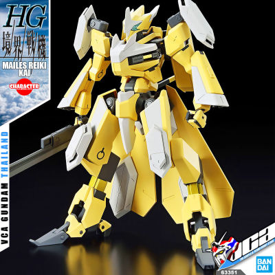 ⭐️ BANDAI KYOUKAI SENKI HIGH GRADE HG 1/72 MAILES REIKI KAI นักสู้เขตแดน ประกอบ โมเดล ของเล่น VCA GUNDAM